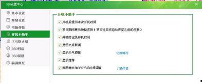 怎样升级头条新闻